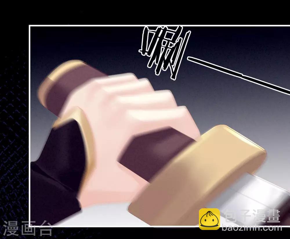 🍗女帝的后宫 第84话 趴下，脱光 第15页