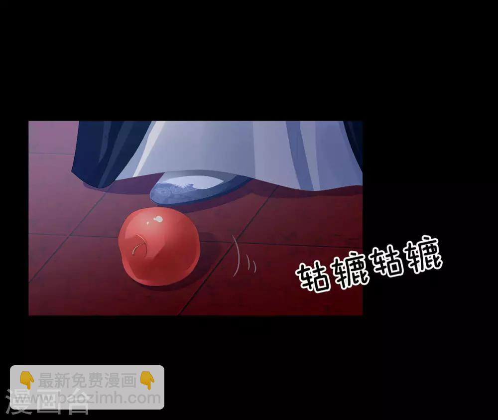 🍗女帝的后宫 第84话 趴下，脱光 第43页