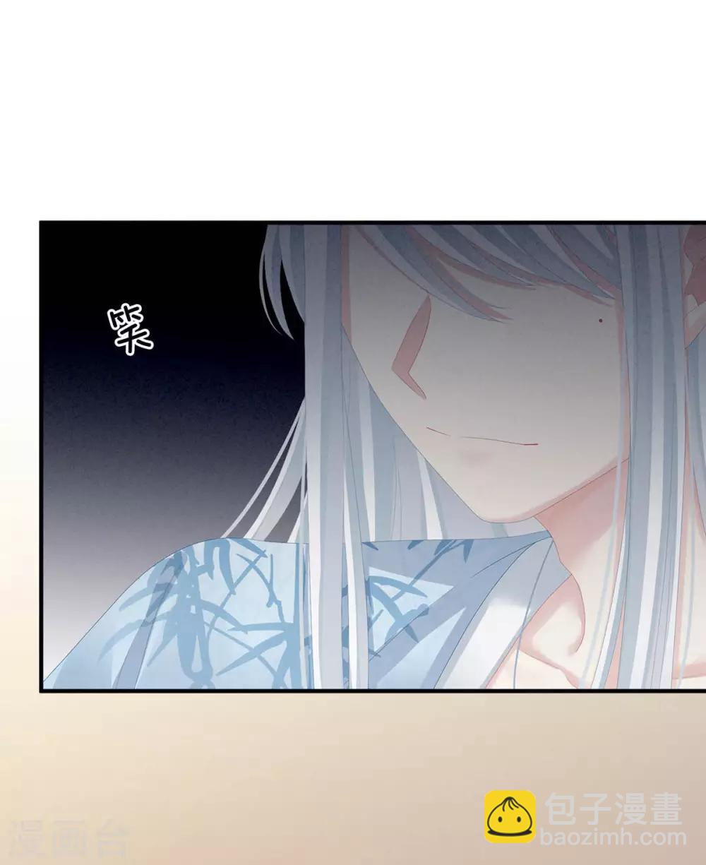 🍗女帝的后宫 第88话 想要我的哪里？ 第15页