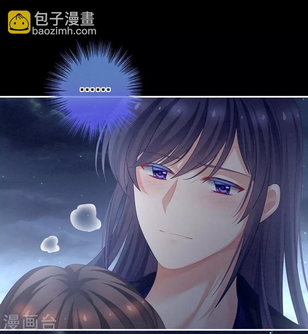 🍗女帝的后宫 第92话 意乱情迷 第27页