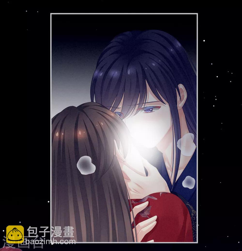 🍗女帝的后宫 第92话 意乱情迷 第40页