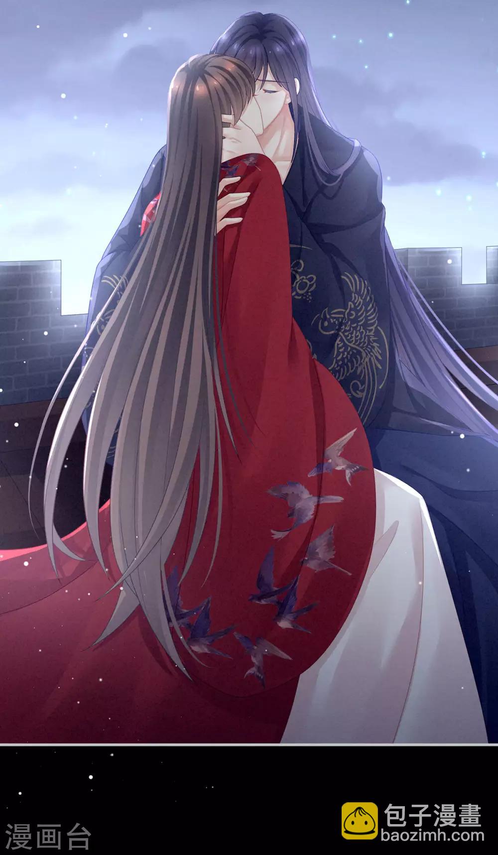 🍗女帝的后宫 第92话 意乱情迷 第42页
