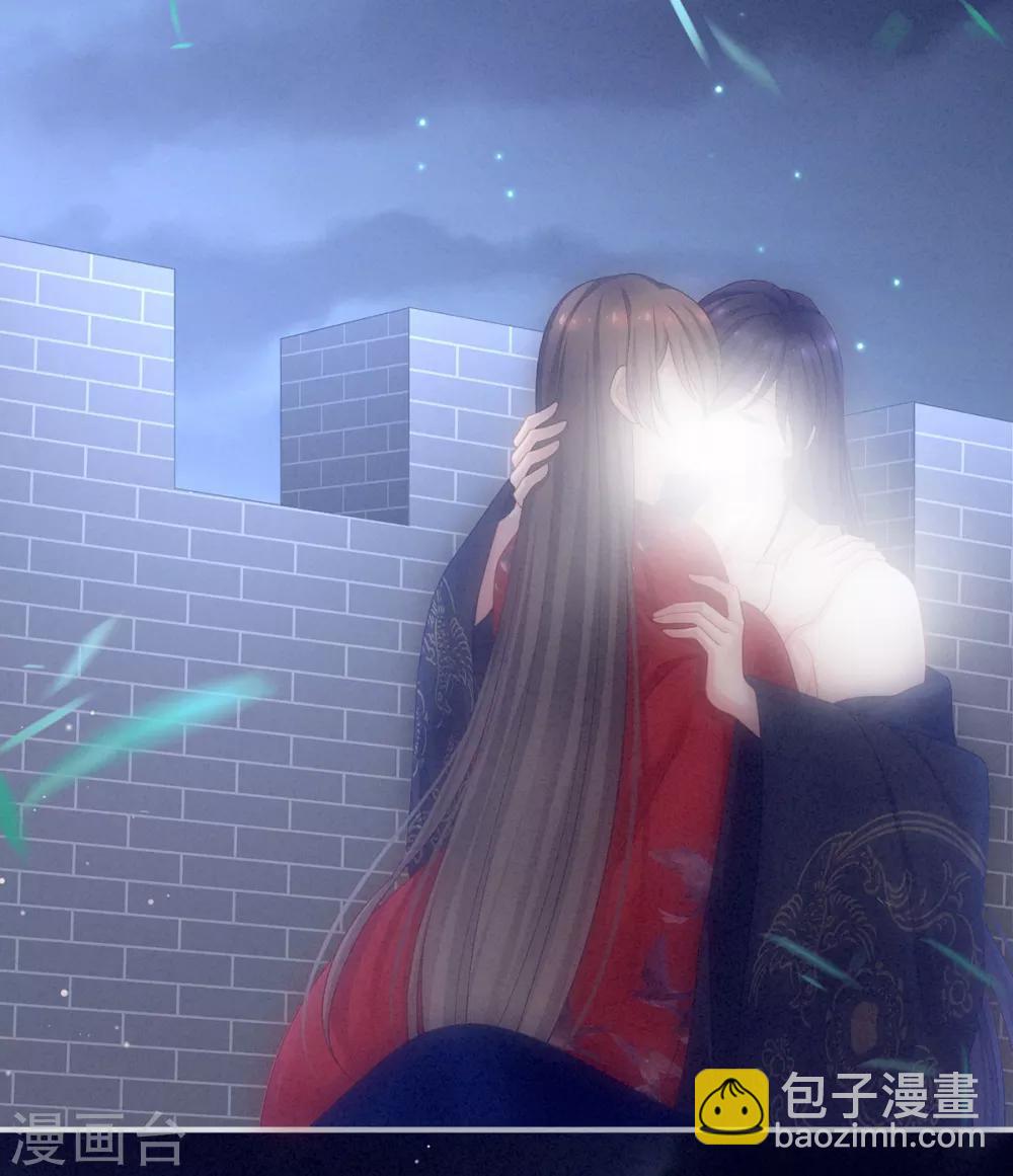 🍗女帝的后宫 第94话 让你为难了 第22页