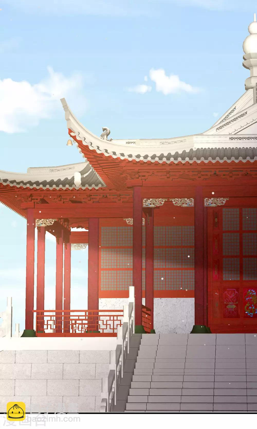 🍗女帝的后宫 第94话 让你为难了 第24页