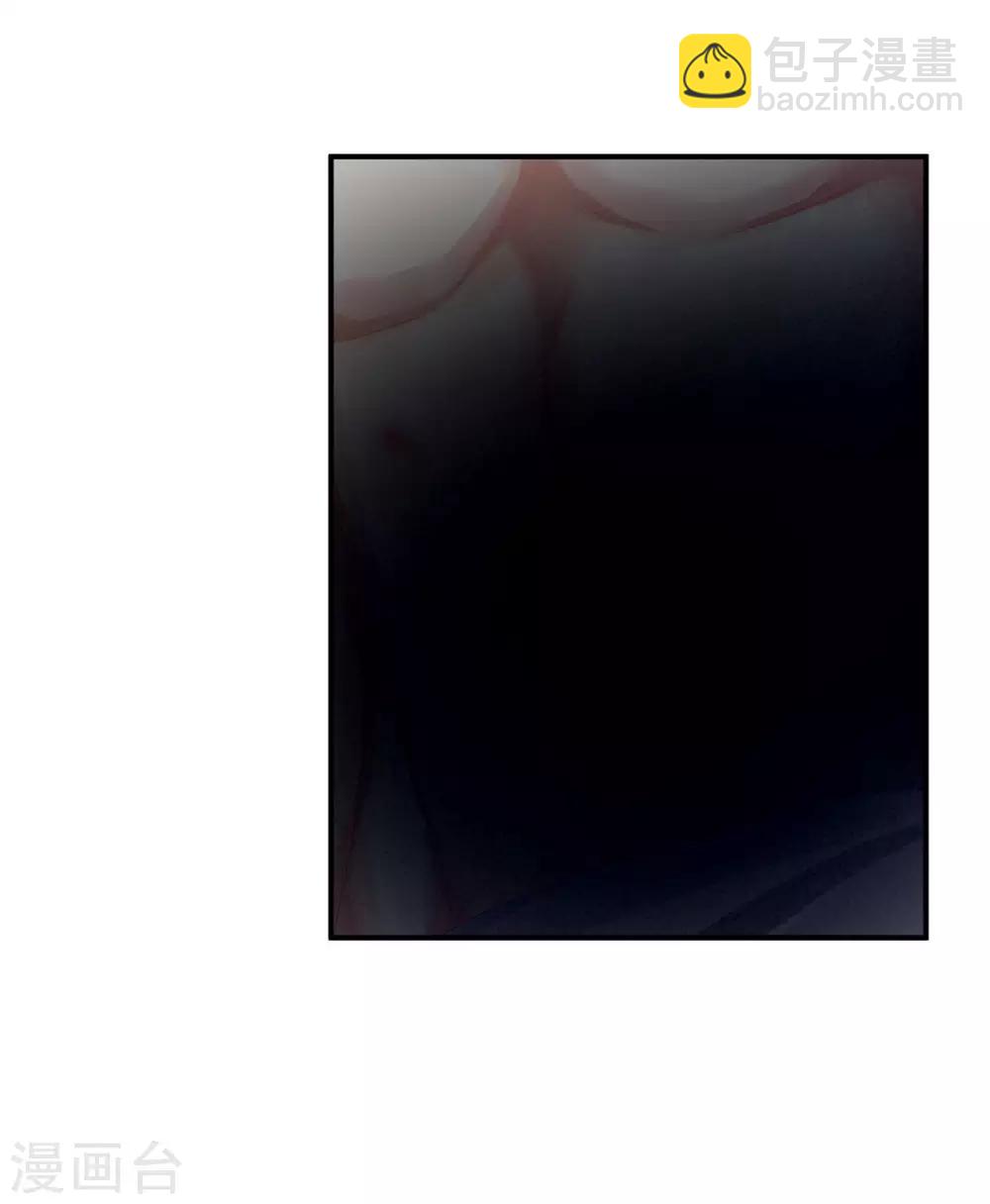 🍗女帝的后宫 第94话 让你为难了 第35页