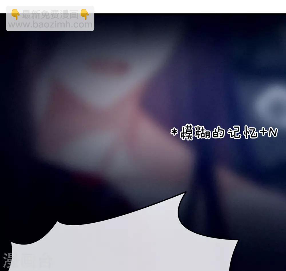 🍗女帝的后宫 第94话 让你为难了 第36页