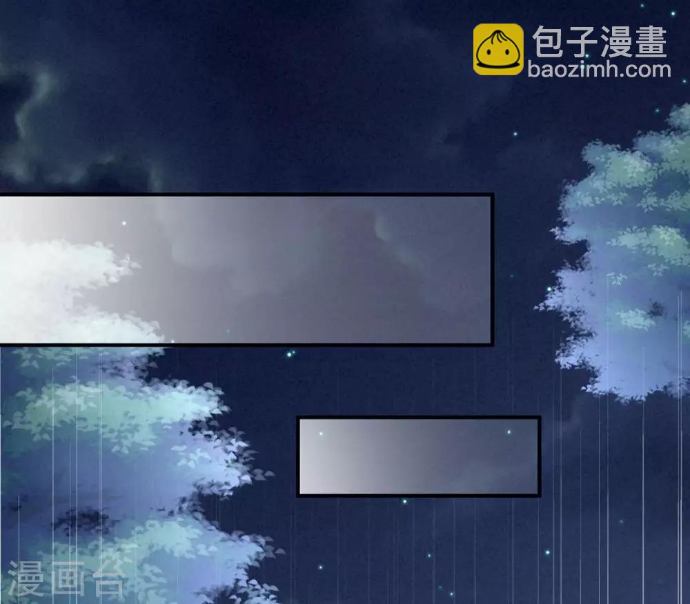 🍗女帝的后宫 第96话 被窝暖好了！ 第18页