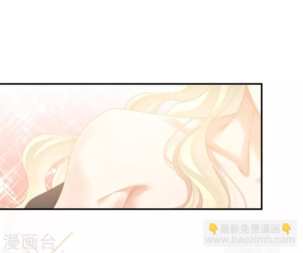 🍗女帝的后宫 第96话 被窝暖好了！ 第26页