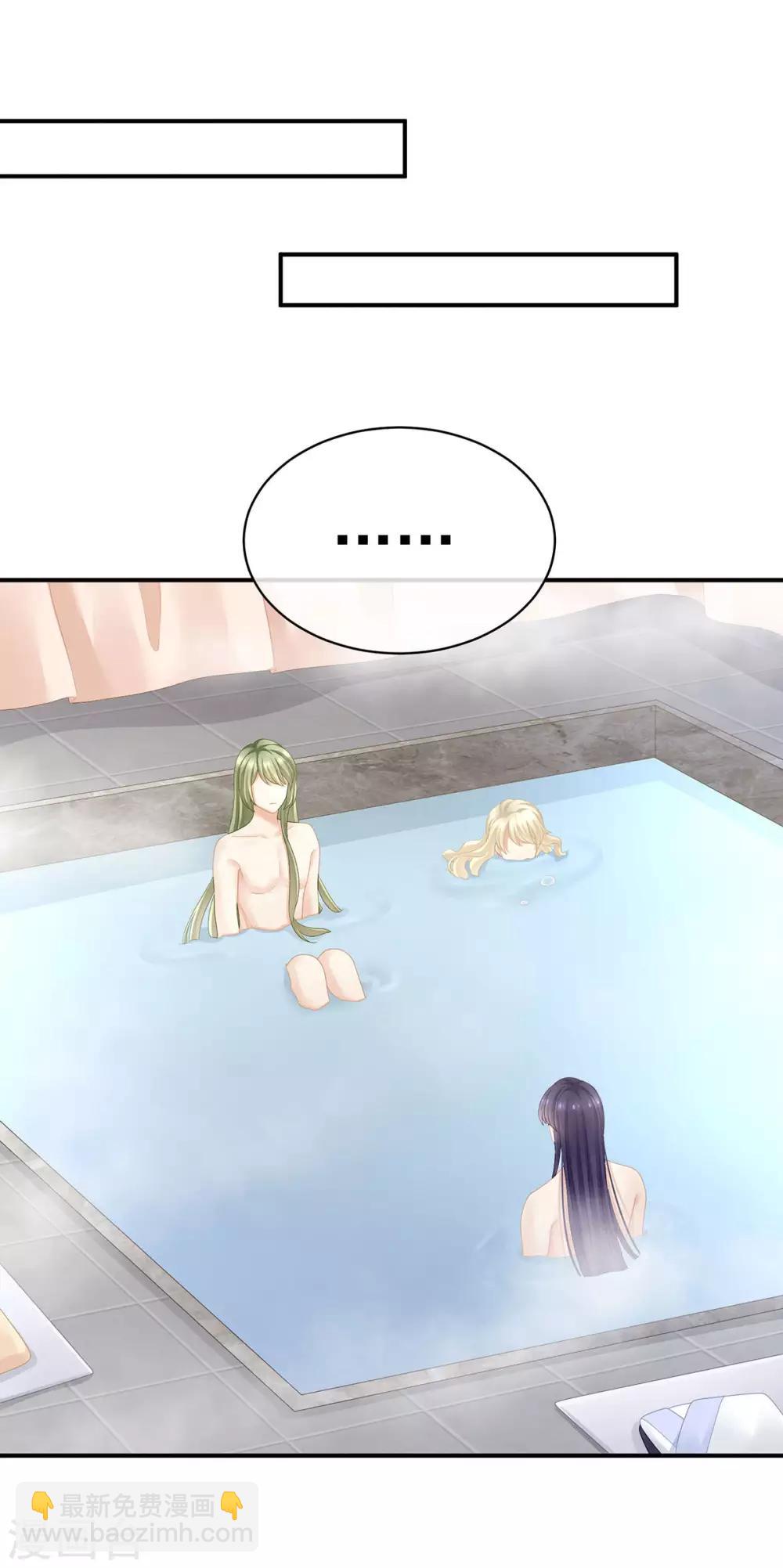 🍗女帝的后宫 第98话 男人共浴 第15页