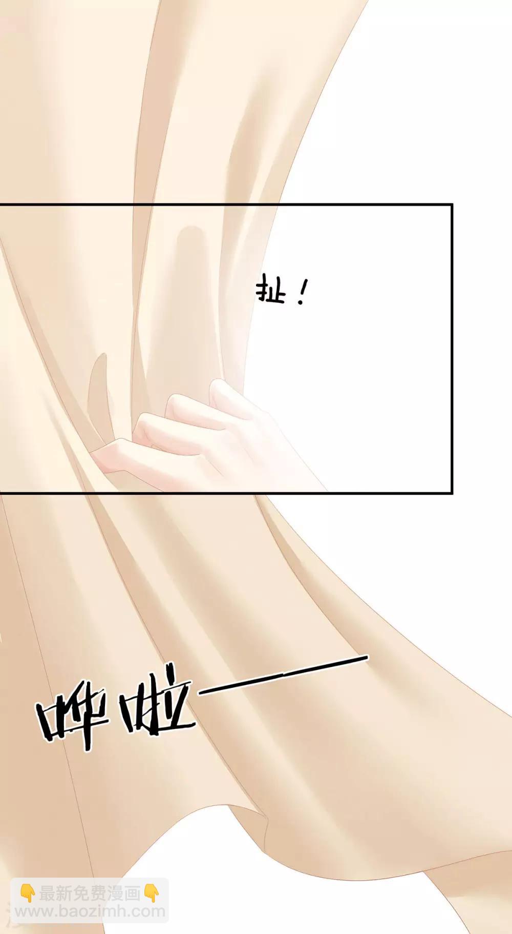 🍗女帝的后宫 第98话 男人共浴 第28页