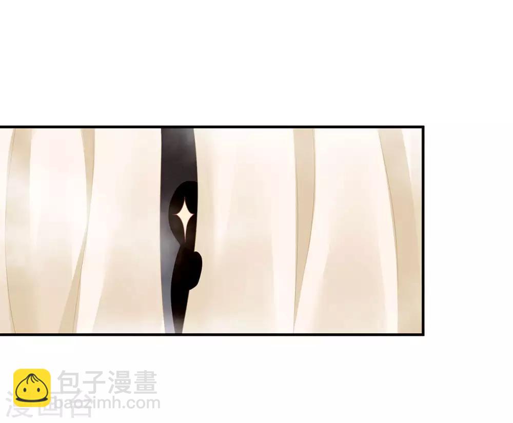 🍗女帝的后宫 第98话 男人共浴 第4页