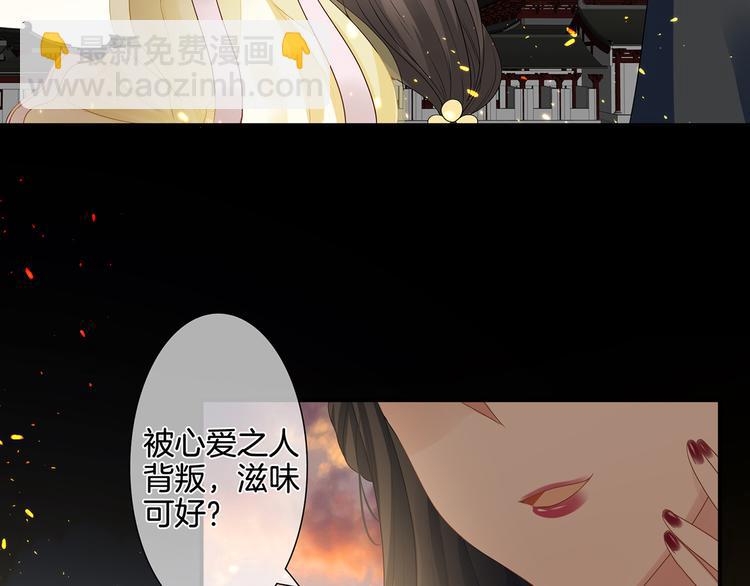 第1话 他们都是你老公(1/4)-第2话