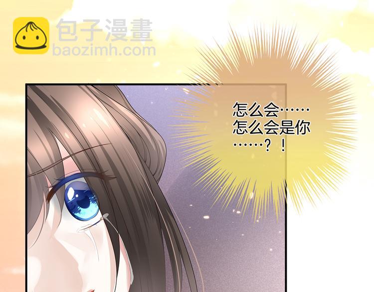 第1话 他们都是你老公(1/4)-第2话
