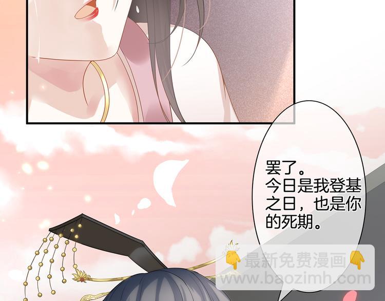 第1话 他们都是你老公(1/4)-第2话