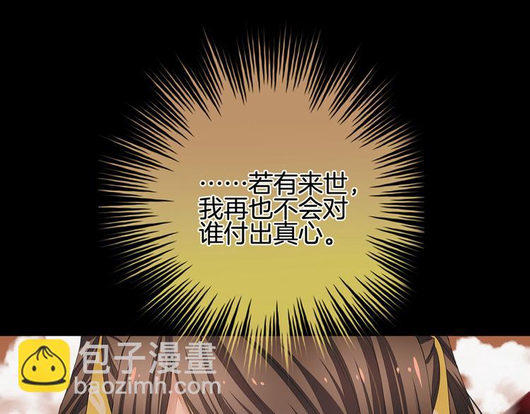 第1话 他们都是你老公(1/4)-第2话
