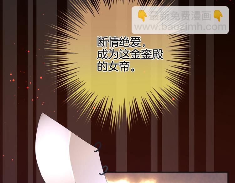 第1话 他们都是你老公(1/4)-第2话