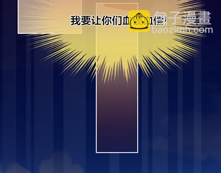 第1话 他们都是你老公(1/4)-第2话
