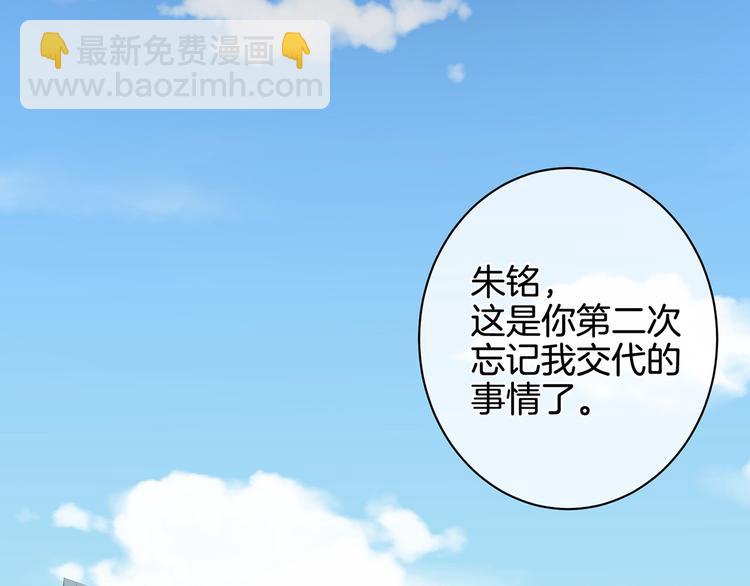 第1话 他们都是你老公(1/4)-第2话