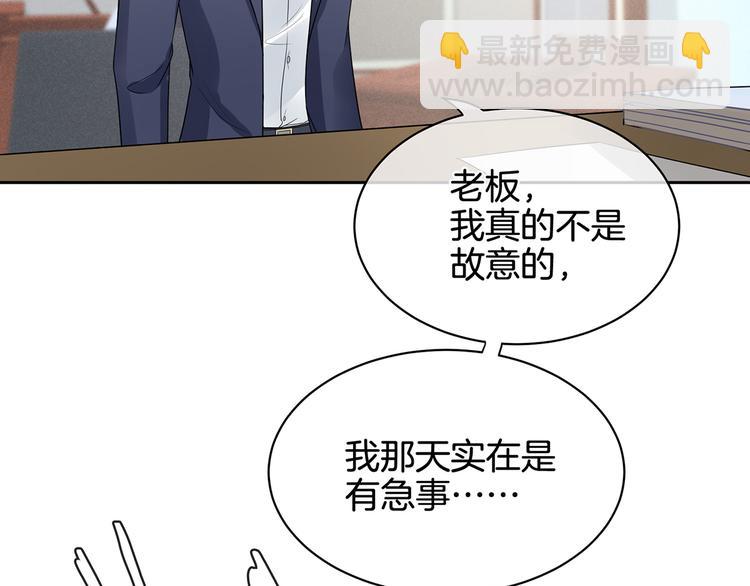 第1话 他们都是你老公(1/4)-第2话