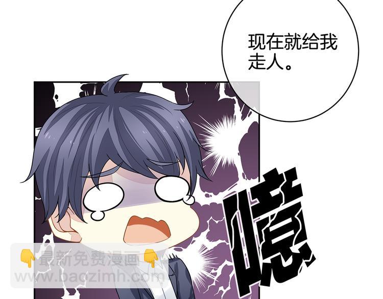 第1话 他们都是你老公(1/4)-第2话