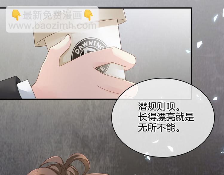 第1话 他们都是你老公(1/4)-第2话