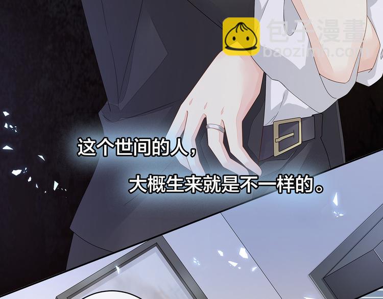 第1话 他们都是你老公(1/4)-第2话