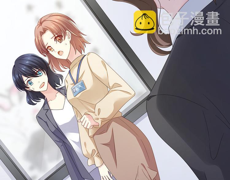 第1话 他们都是你老公(1/4)-第2话