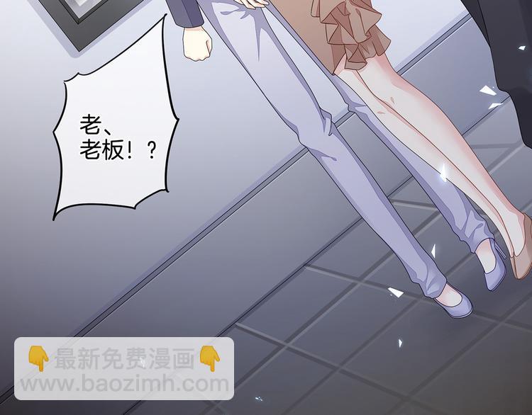 第1话 他们都是你老公(1/4)-第2话