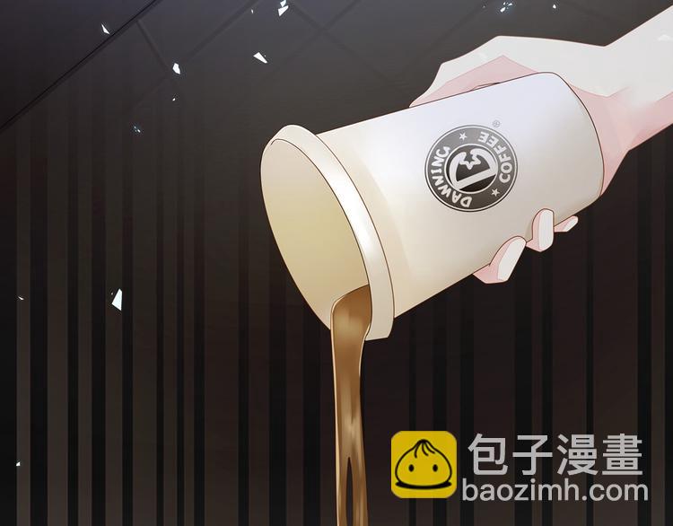第1话 他们都是你老公(1/4)-第2话