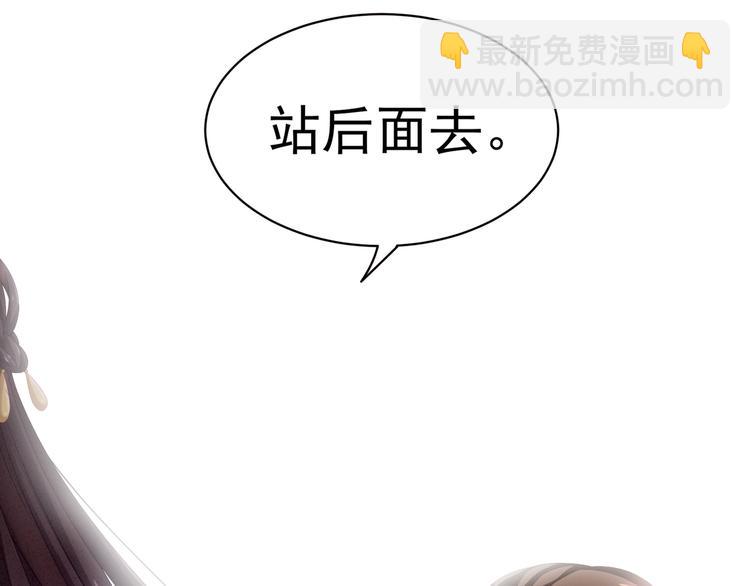 第10话 买了个男人(1/2)-第14话