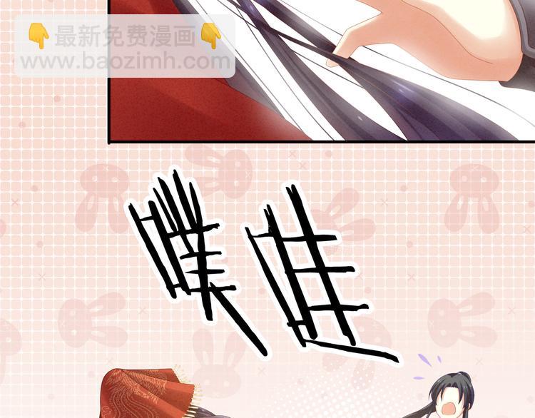 第10话 买了个男人(1/2)-第14话