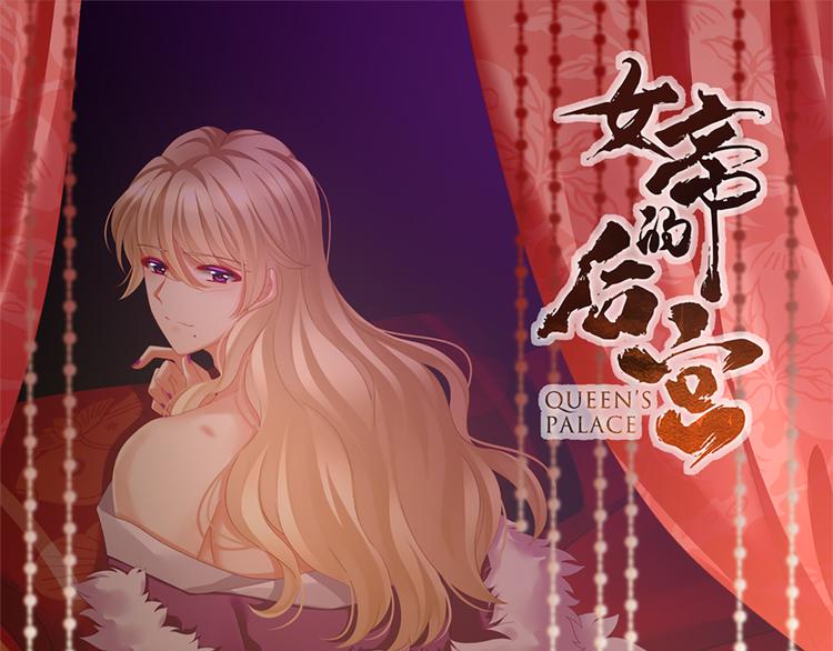 第100话 救救他！(1/3)-第106话