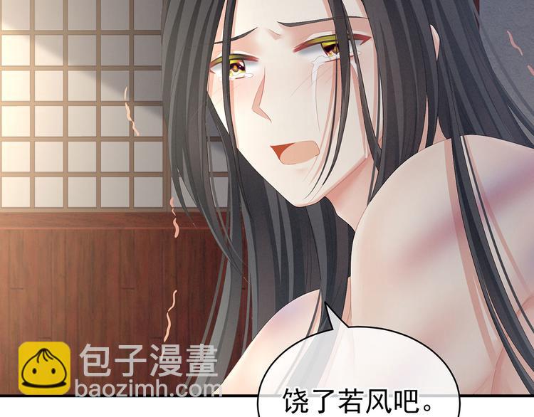 第100话 救救他！(1/3)-第106话