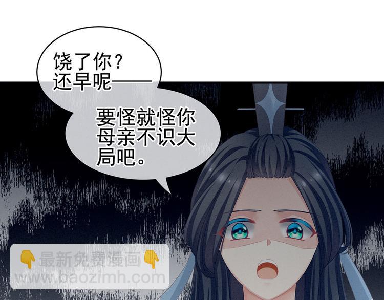 第100话 救救他！(1/3)-第106话