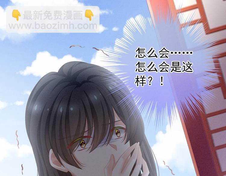 第100话 救救他！(1/3)-第106话