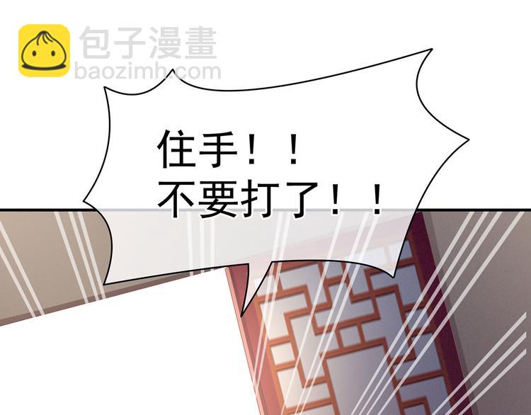 第100话 救救他！(1/3)-第106话