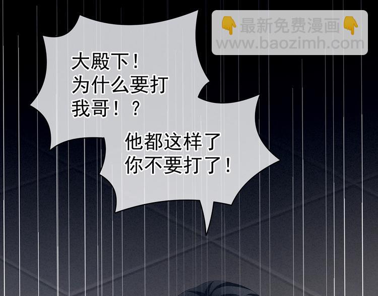 第100话 救救他！(1/3)-第106话