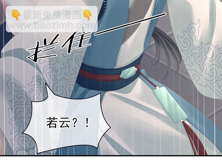 第100话 救救他！(1/3)-第106话
