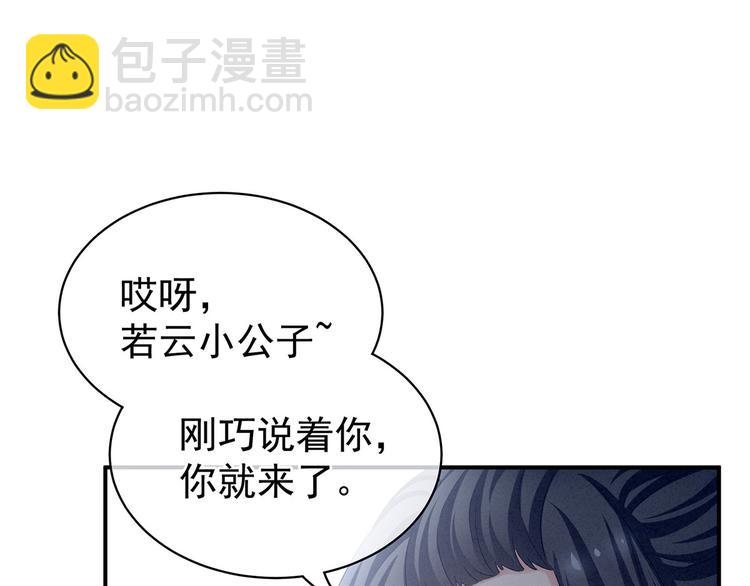 第100话 救救他！(1/3)-第106话