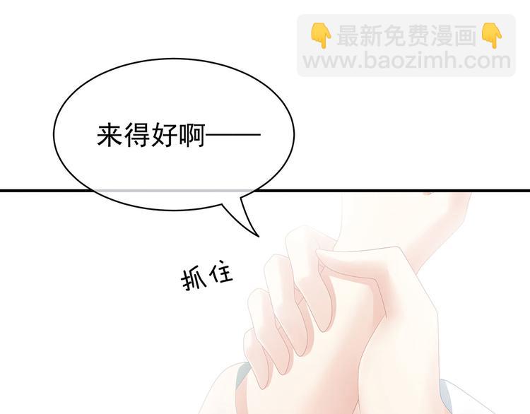 第100话 救救他！(1/3)-第106话
