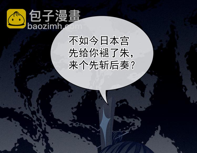第100话 救救他！(1/3)-第106话