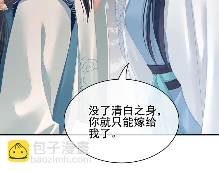 第100话 救救他！(1/3)-第106话