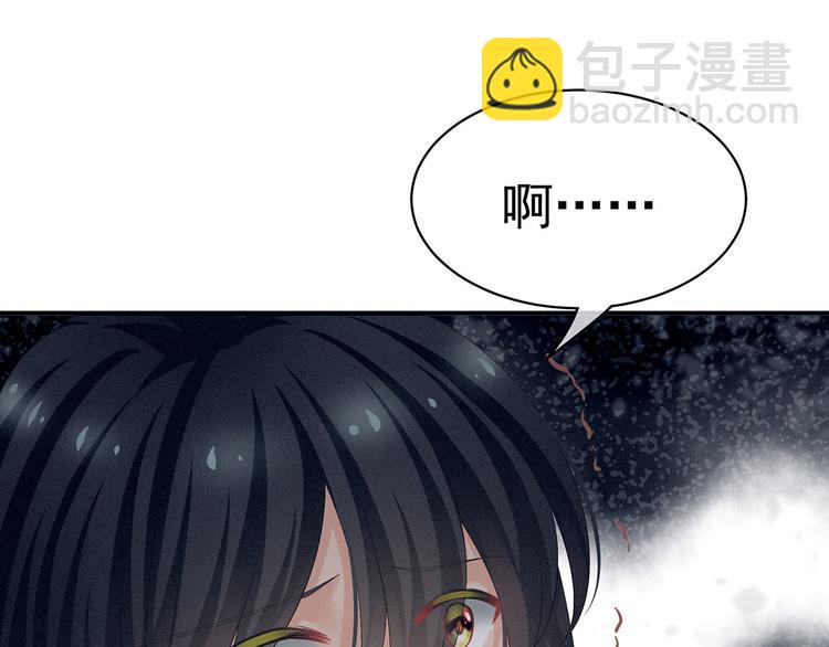 第100话 救救他！(1/3)-第106话