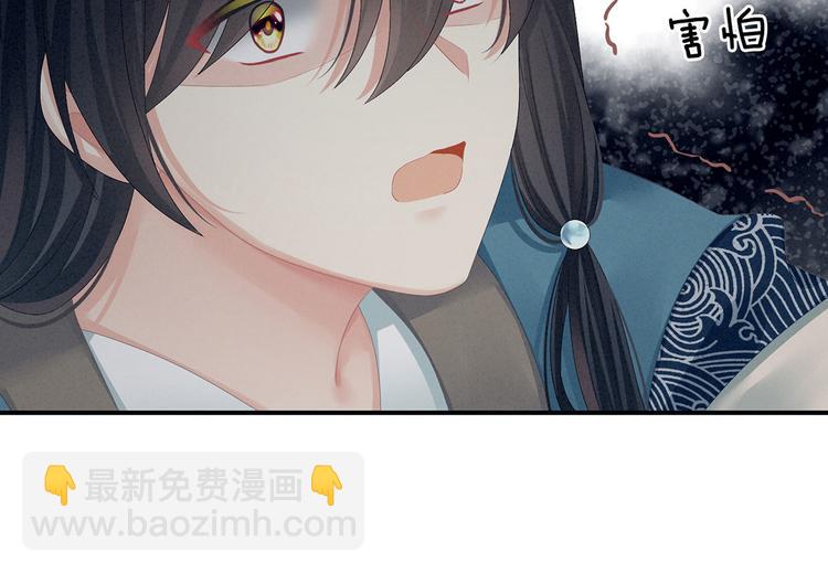 第100话 救救他！(1/3)-第106话
