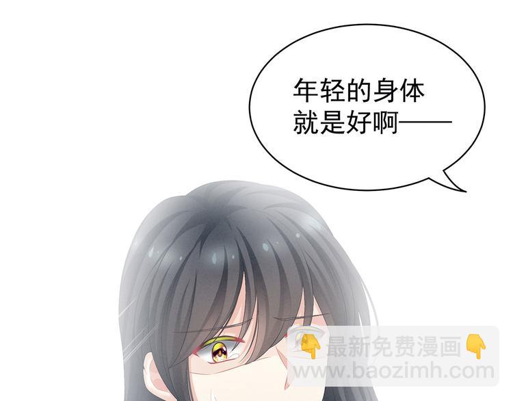 第100话 救救他！(1/3)-第106话