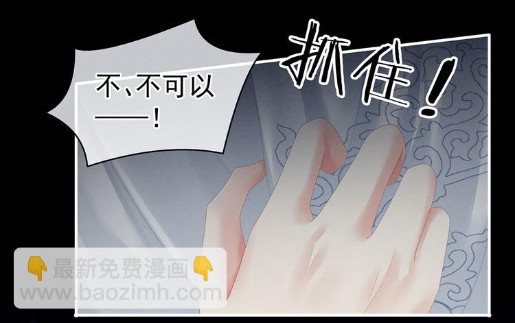 第100话 救救他！(1/3)-第106话