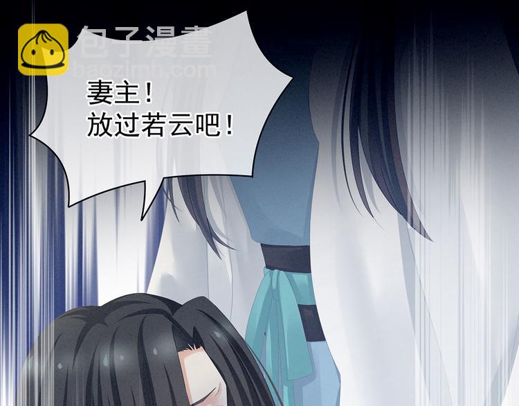 第100话 救救他！(1/3)-第106话