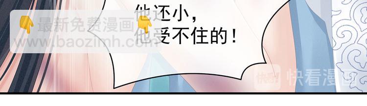 第100话 救救他！(1/3)-第106话