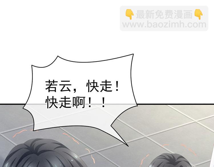 第100话 救救他！(1/3)-第106话