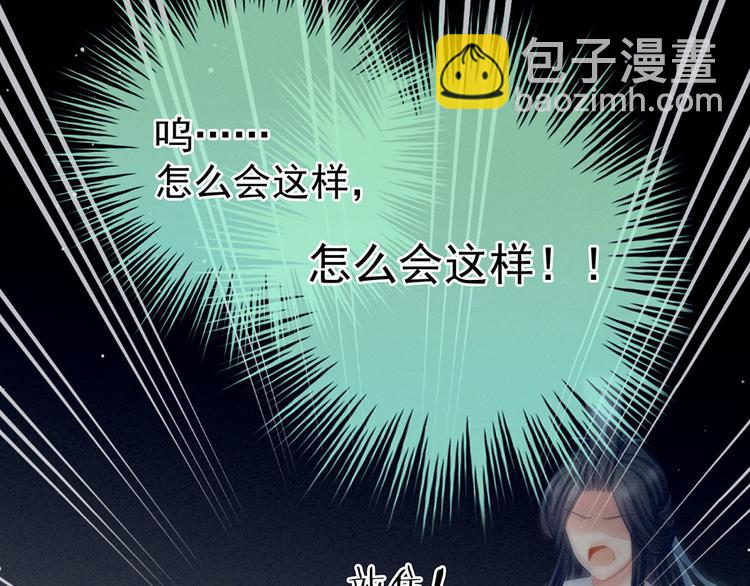 第100话 救救他！(1/3)-第106话